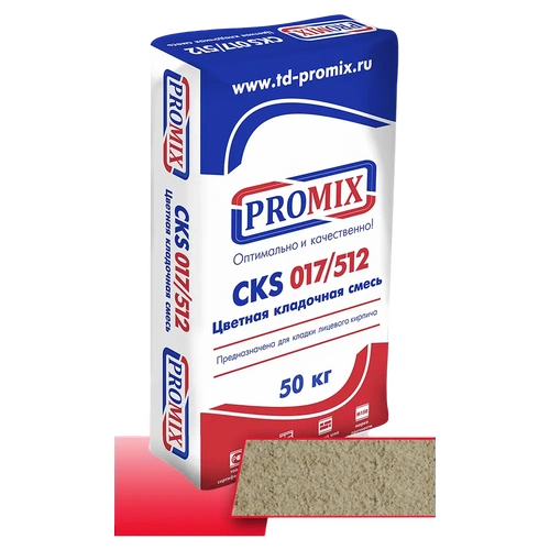Кладочная смесь Promix CKS Бежевая 50 кг
