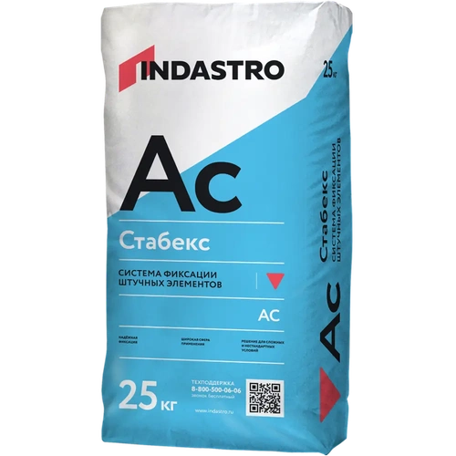 Плиточный клей INDASTRO СТАБЕКС AC2 TE S1 W (белый, эластичный)