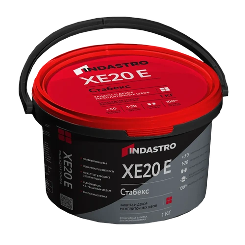 Эпоксидная затирка INDASTRO СТАБЕКС XE20 E (хамелеон, 50 цветов)